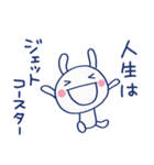 やさしい励まし♡ほぼ白うさぎ（個別スタンプ：27）