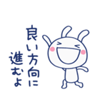 やさしい励まし♡ほぼ白うさぎ（個別スタンプ：28）