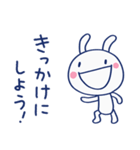 やさしい励まし♡ほぼ白うさぎ（個別スタンプ：29）