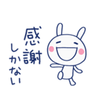 やさしい励まし♡ほぼ白うさぎ（個別スタンプ：31）