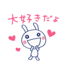 やさしい励まし♡ほぼ白うさぎ（個別スタンプ：32）
