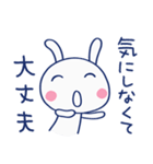 やさしい励まし♡ほぼ白うさぎ（個別スタンプ：35）