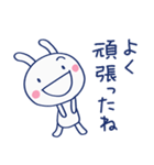 やさしい励まし♡ほぼ白うさぎ（個別スタンプ：38）