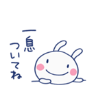 やさしい励まし♡ほぼ白うさぎ（個別スタンプ：40）