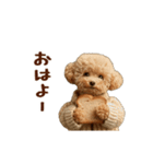 動く！トイプードル（個別スタンプ：7）