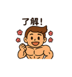 筋肉好き集まれ 筋肉ムキムキ 面白い（個別スタンプ：27）