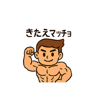 筋肉好き集まれ 筋肉ムキムキ 面白い（個別スタンプ：29）