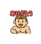 筋肉好き集まれ 筋肉ムキムキ 面白い（個別スタンプ：33）