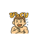 筋肉好き集まれ 筋肉ムキムキ 面白い（個別スタンプ：34）