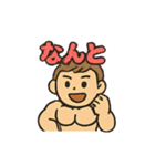 筋肉好き集まれ 筋肉ムキムキ 面白い（個別スタンプ：35）