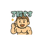 筋肉好き集まれ 筋肉ムキムキ 面白い（個別スタンプ：36）