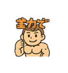 筋肉好き集まれ 筋肉ムキムキ 面白い（個別スタンプ：37）