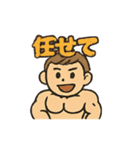 筋肉好き集まれ 筋肉ムキムキ 面白い（個別スタンプ：40）