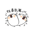 文鳥ぶんちょ2（個別スタンプ：1）