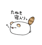 文鳥ぶんちょ2（個別スタンプ：7）