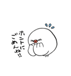 文鳥ぶんちょ2（個別スタンプ：18）