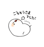 文鳥ぶんちょ2（個別スタンプ：36）