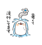 文鳥ぶんちょ2（個別スタンプ：39）