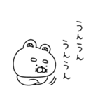 さらっと日常の会話をするりーちゃん（個別スタンプ：2）
