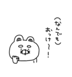 さらっと日常の会話をするりーちゃん（個別スタンプ：3）