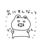 さらっと日常の会話をするりーちゃん（個別スタンプ：4）