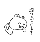 さらっと日常の会話をするりーちゃん（個別スタンプ：6）