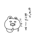 さらっと日常の会話をするりーちゃん（個別スタンプ：9）