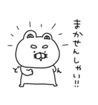 さらっと日常の会話をするりーちゃん（個別スタンプ：10）