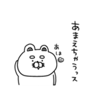 さらっと日常の会話をするりーちゃん（個別スタンプ：11）