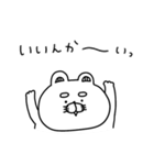 さらっと日常の会話をするりーちゃん（個別スタンプ：12）