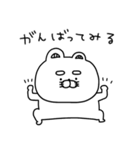 さらっと日常の会話をするりーちゃん（個別スタンプ：13）