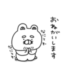 さらっと日常の会話をするりーちゃん（個別スタンプ：15）