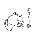 さらっと日常の会話をするりーちゃん（個別スタンプ：16）