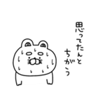 さらっと日常の会話をするりーちゃん（個別スタンプ：17）