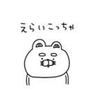 さらっと日常の会話をするりーちゃん（個別スタンプ：18）