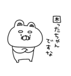 さらっと日常の会話をするりーちゃん（個別スタンプ：21）