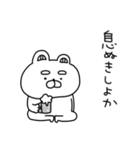 さらっと日常の会話をするりーちゃん（個別スタンプ：24）