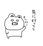 さらっと日常の会話をするりーちゃん（個別スタンプ：25）