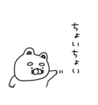 さらっと日常の会話をするりーちゃん（個別スタンプ：27）