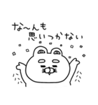 さらっと日常の会話をするりーちゃん（個別スタンプ：32）