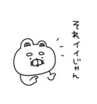 さらっと日常の会話をするりーちゃん（個別スタンプ：33）