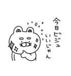 さらっと日常の会話をするりーちゃん（個別スタンプ：34）