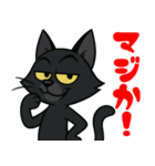 生意気黒猫のラックス（個別スタンプ：2）