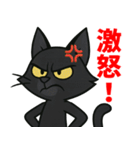 生意気黒猫のラックス（個別スタンプ：3）