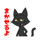 生意気黒猫のラックス（個別スタンプ：5）