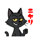 生意気黒猫のラックス（個別スタンプ：8）