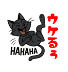 生意気黒猫のラックス（個別スタンプ：10）
