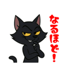 生意気黒猫のラックス（個別スタンプ：13）