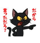 生意気黒猫のラックス（個別スタンプ：14）