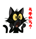 生意気黒猫のラックス（個別スタンプ：15）